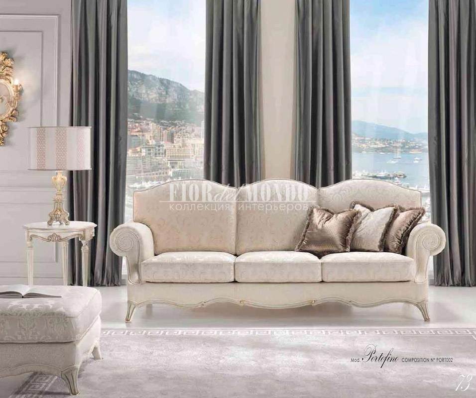 Мягкая мебель Portofino